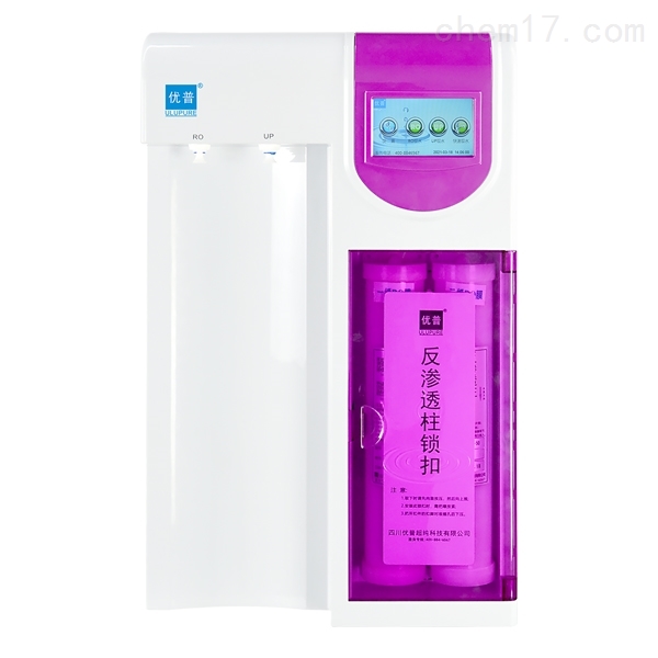 優普ULUP-TEZ台上式實驗室超純水機