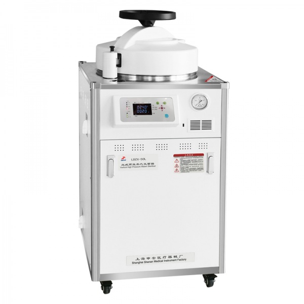 立式高壓蒸汽滅菌器LDZX-50L